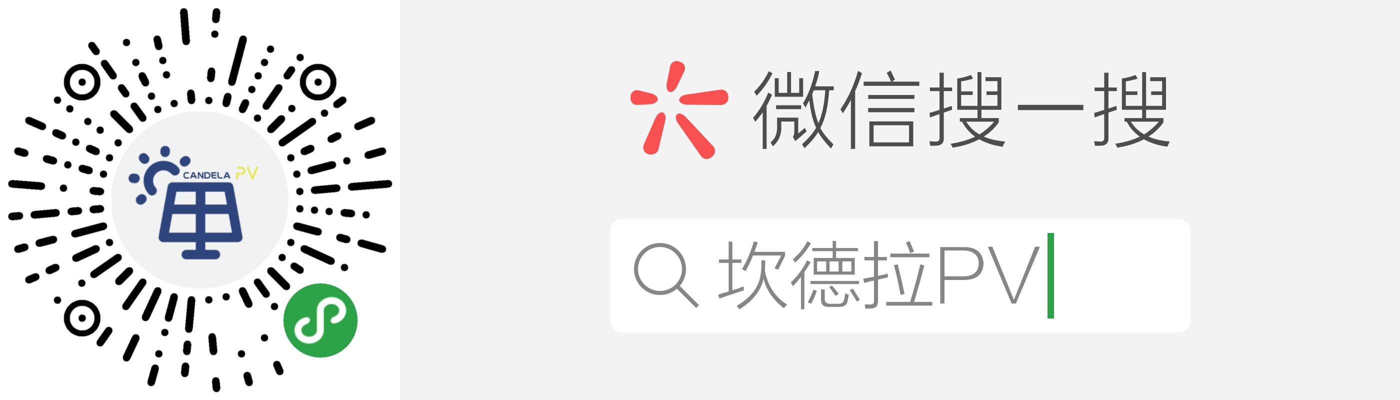 【价格风向标0104】组件、运维、EPC、监控设备价格信息