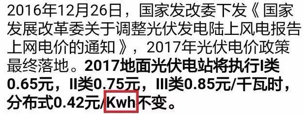 KW？kw？Kw？还是kW？细节彰显水平