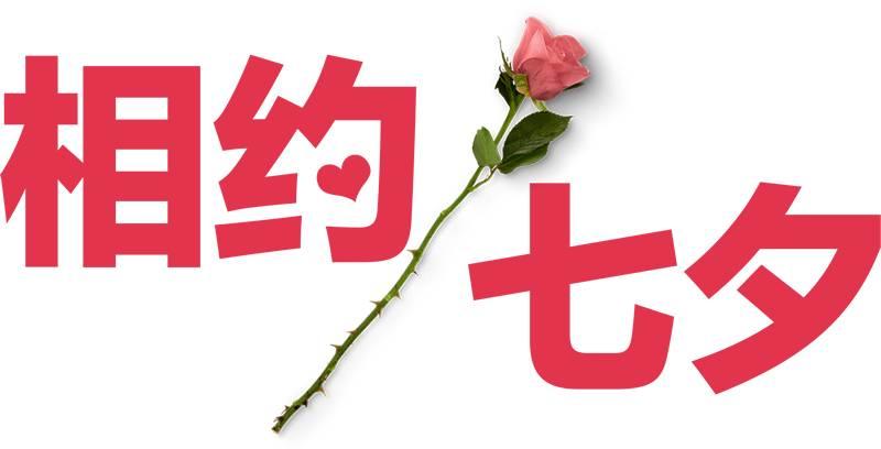 即使七夕，我们依旧要知道的变压器知识！