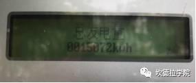 江苏省户用光伏发电实地调查