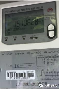 江苏省户用光伏发电实地调查