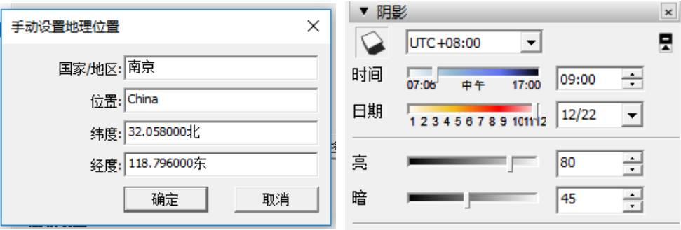 不同方法算出的阴影长度能差多少？