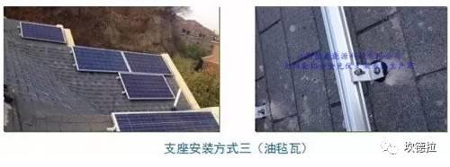 我长知识我骄傲--分布式屋顶