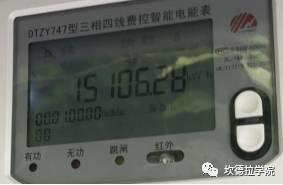 江苏省户用光伏发电实地调查