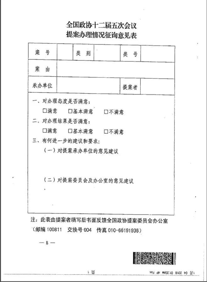 关心可再生补贴拖欠的都看过来！---可再生能源补贴拖欠的来源、现状和解决计划