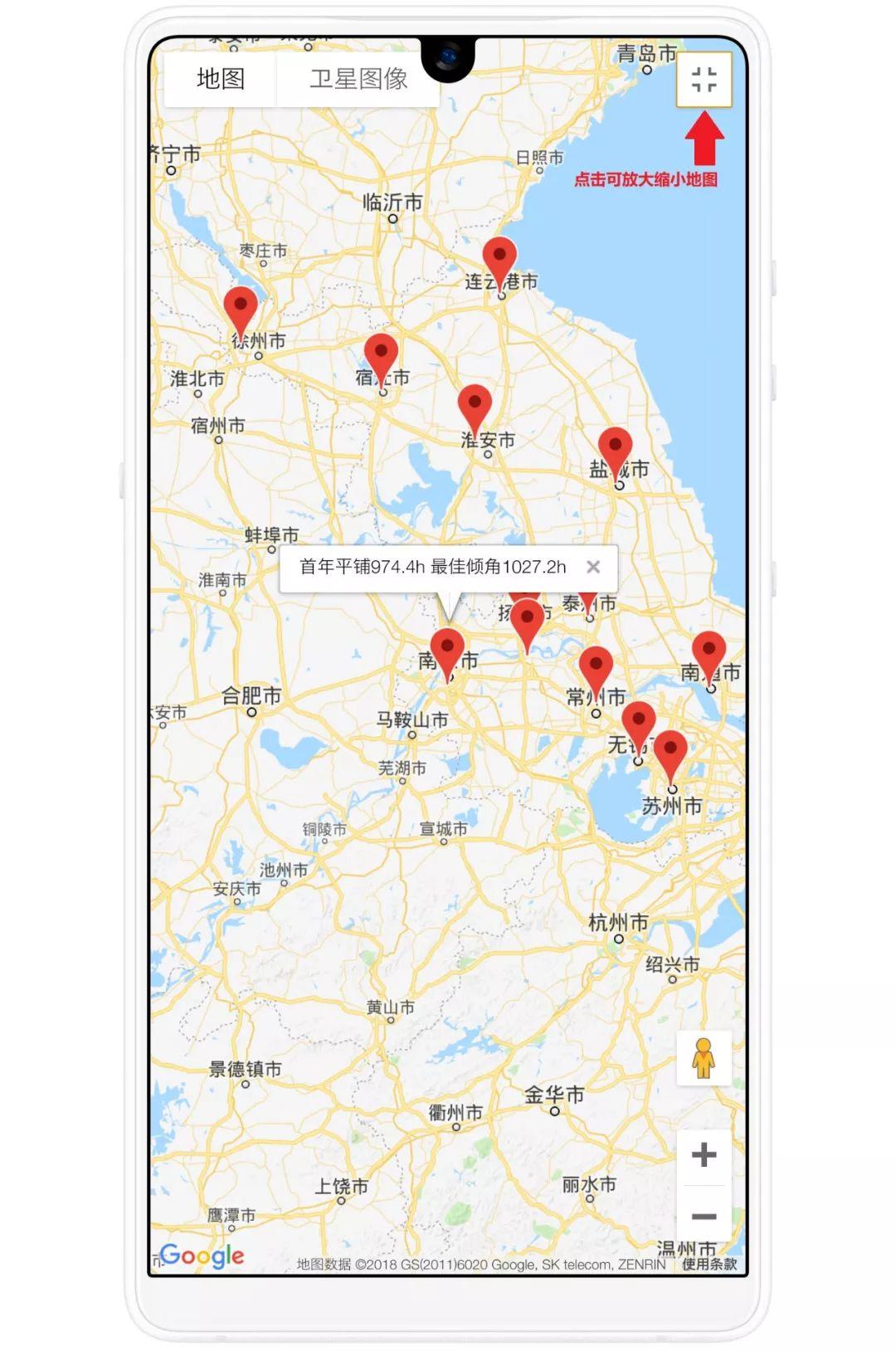 超炫动图｜全国各地用电电价及发电量查询