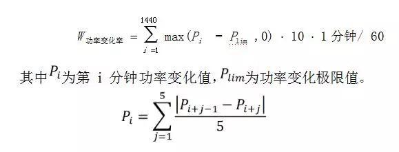 南方能监局：南方区域光伏电站并网、运营等实施细则