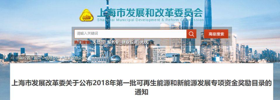 9月复盘丨补贴、电价、扶贫、领跑、规划……