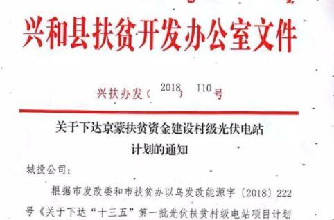 9月复盘丨补贴、电价、扶贫、领跑、规划……