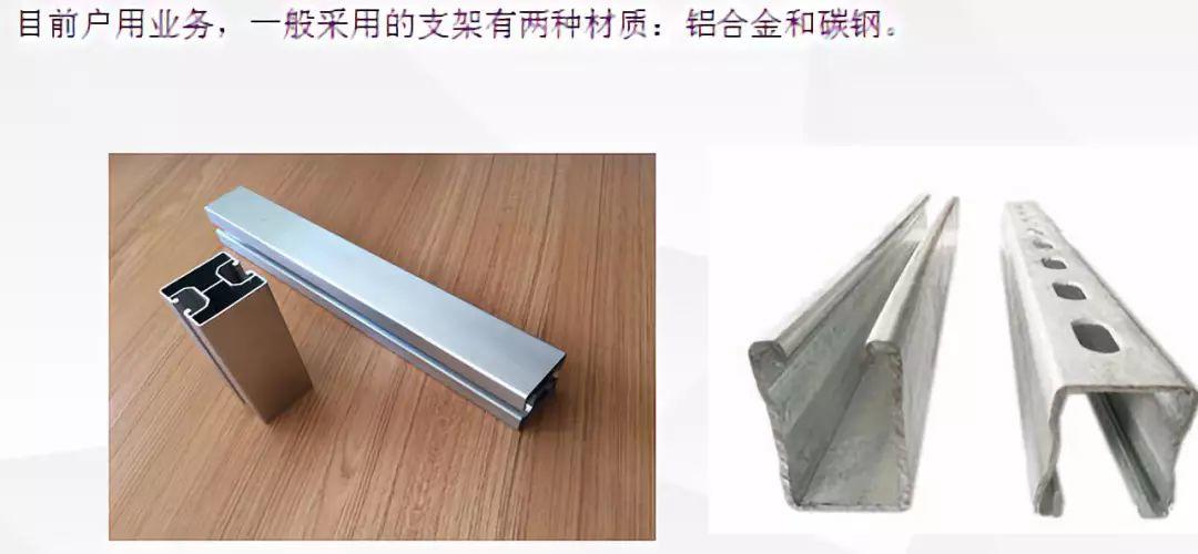 老司机传授做高质量家庭光伏的秘诀
