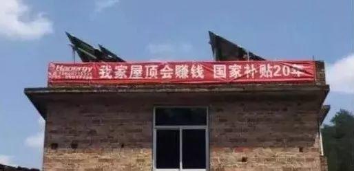 老司机传授做高质量家庭光伏的秘诀