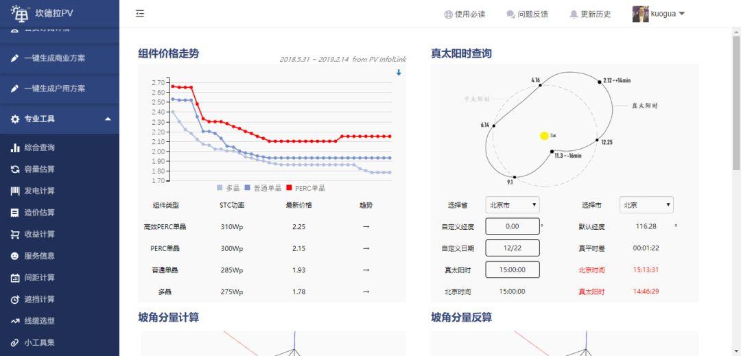 深刻解读《关于在全疆开展发电侧储能电站建设试点的通知》文件