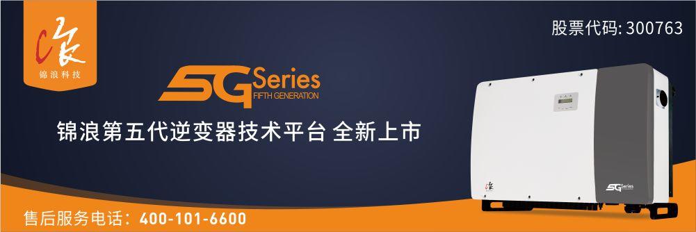 从实际运行数据，看组串逆变器的关键性能的差异