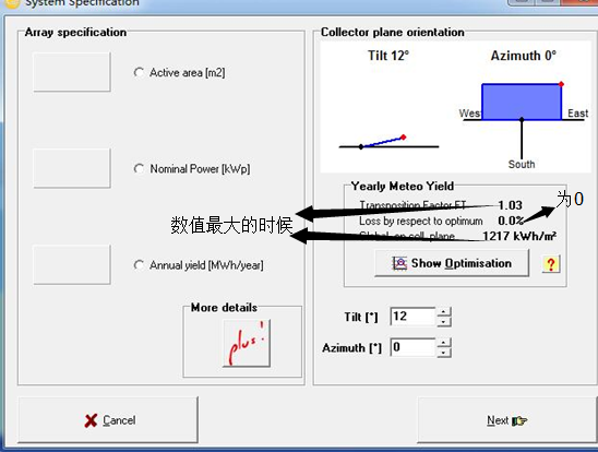 PVsyst实用问答，你想知道的都在这里（第一期）